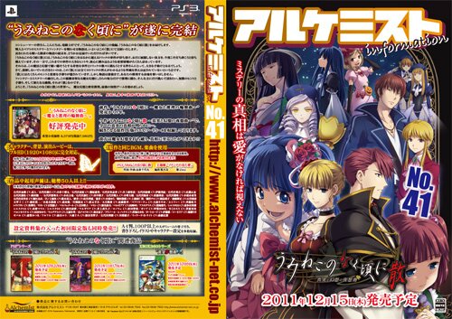 dlc_info1.jpg