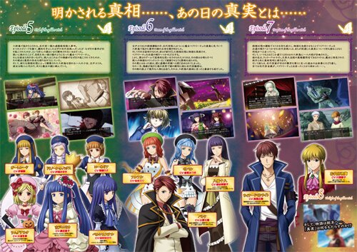 dlc_info1.jpg