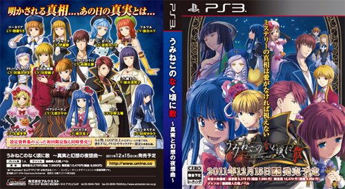 dlc_info1.jpg