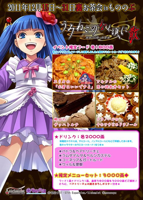 menu.jpg