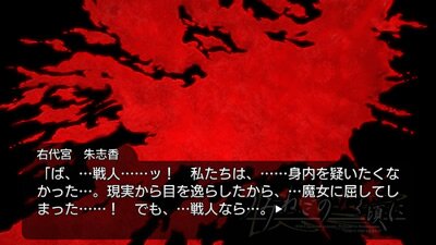 http://umine.alchemist-net.co.jp/st_ep1_10.jpg