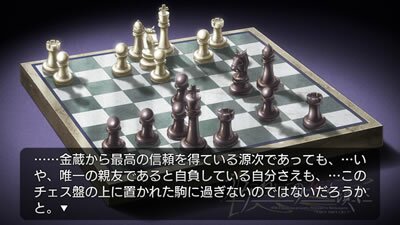 http://umine.alchemist-net.co.jp/st_ep1_12.jpg