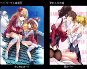 ゲーマーズ