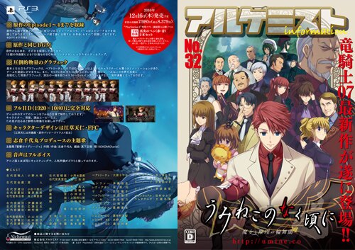 dlc_info1.jpg