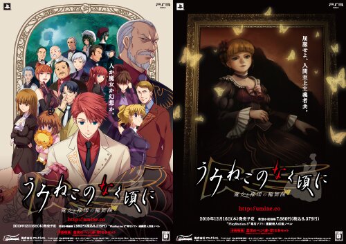 dlc_poster.jpg