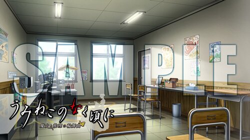 カスタム
