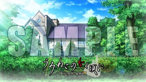 カスタム