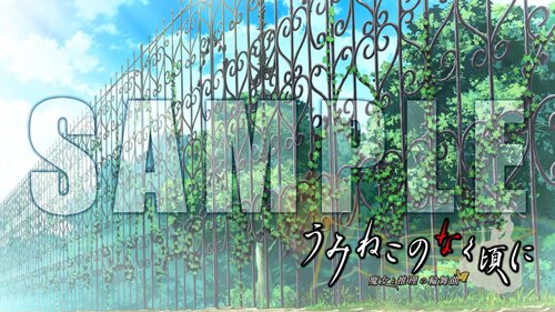 カスタム