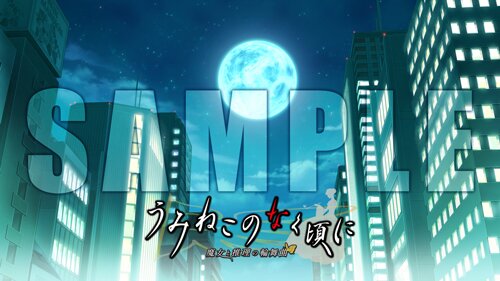 カスタム